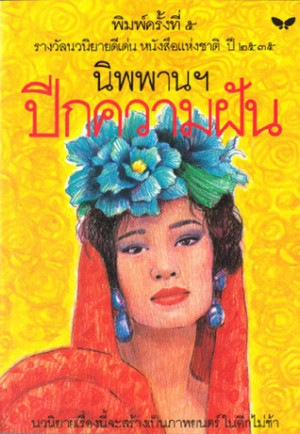 book-img