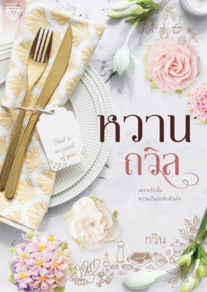 book-img
