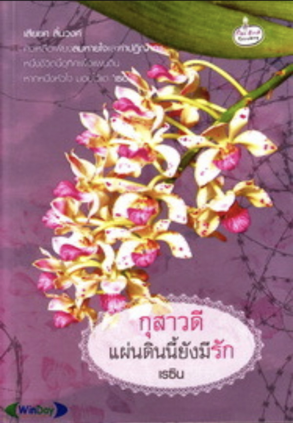 book-img