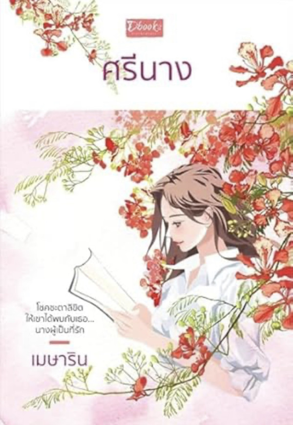 book-img