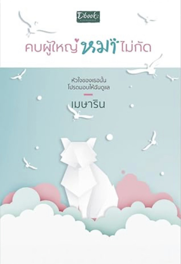 book-img