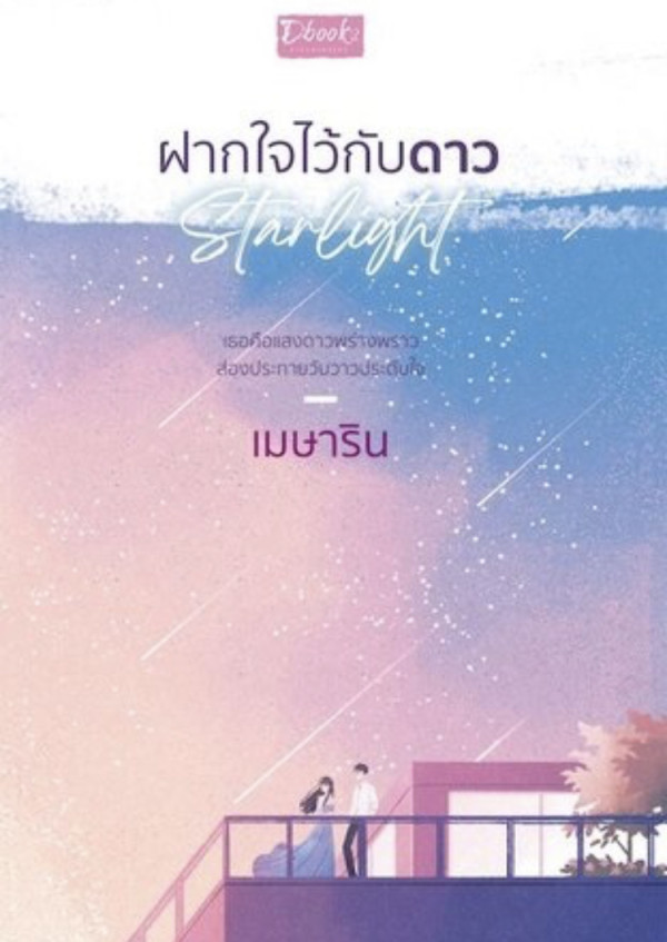 book-img