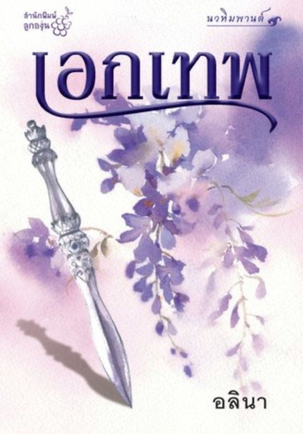 book-img
