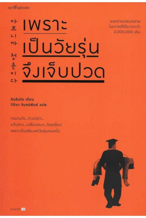 book-img