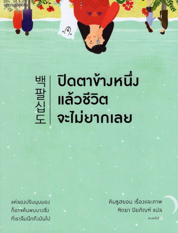 book-img