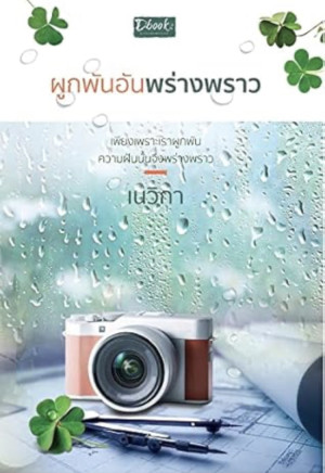 book-img