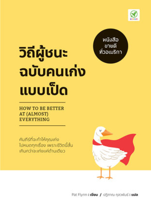 book-img