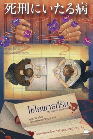 book-img