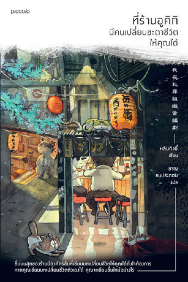 book-img