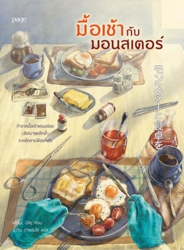 book-img