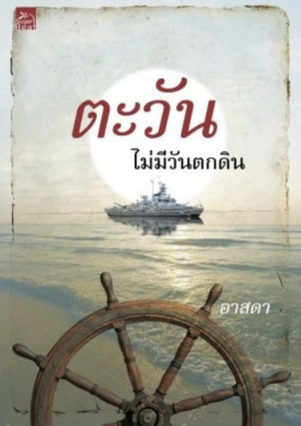 book-img