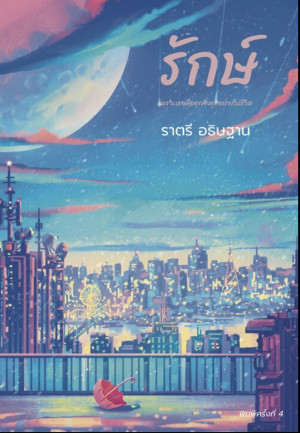 book-img