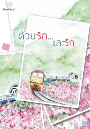 book-img