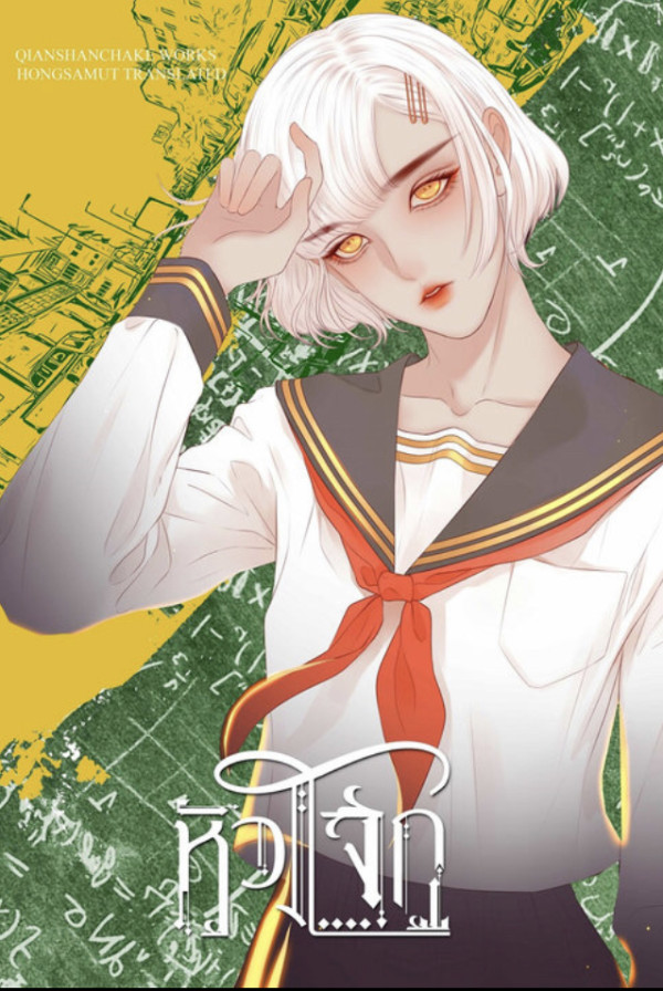 book-img