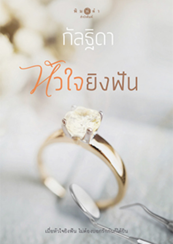 book-img