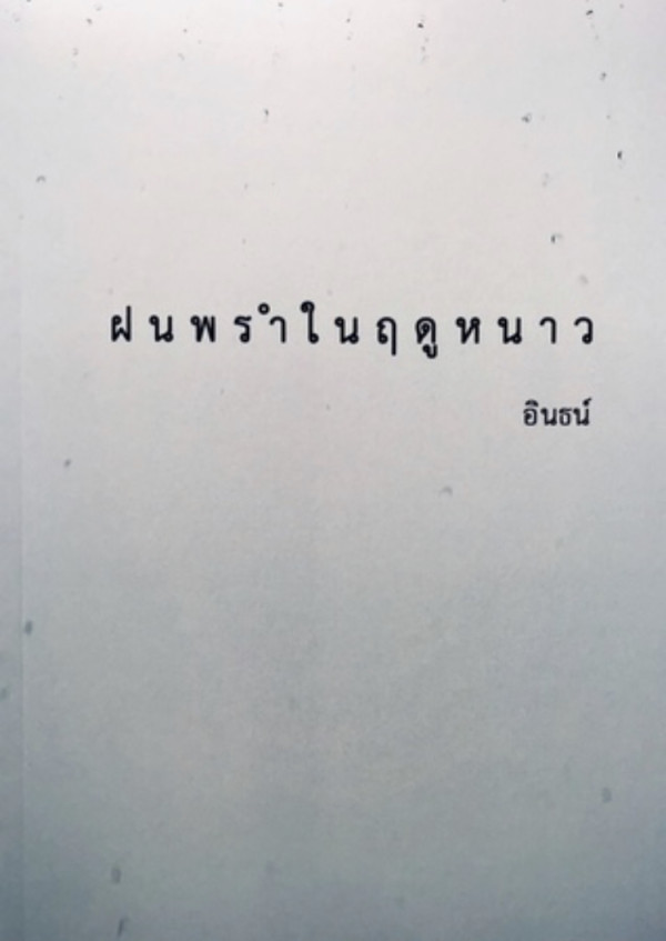 book-img
