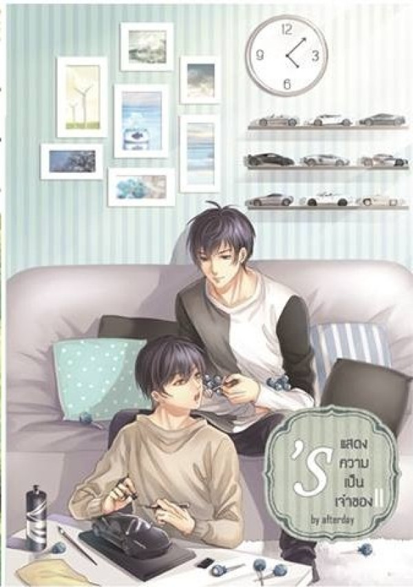 book-img