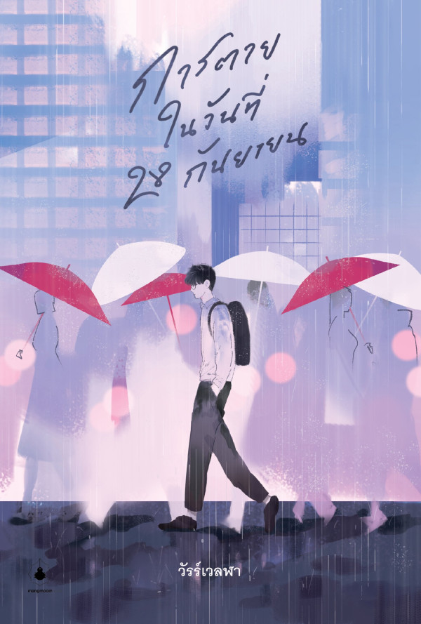 book-img