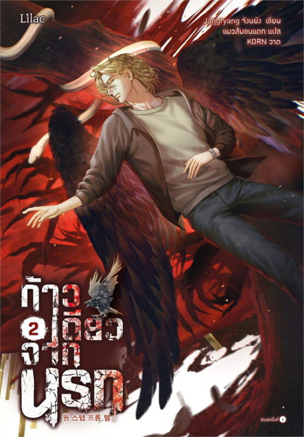book-img