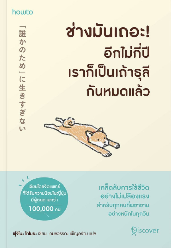 book-img