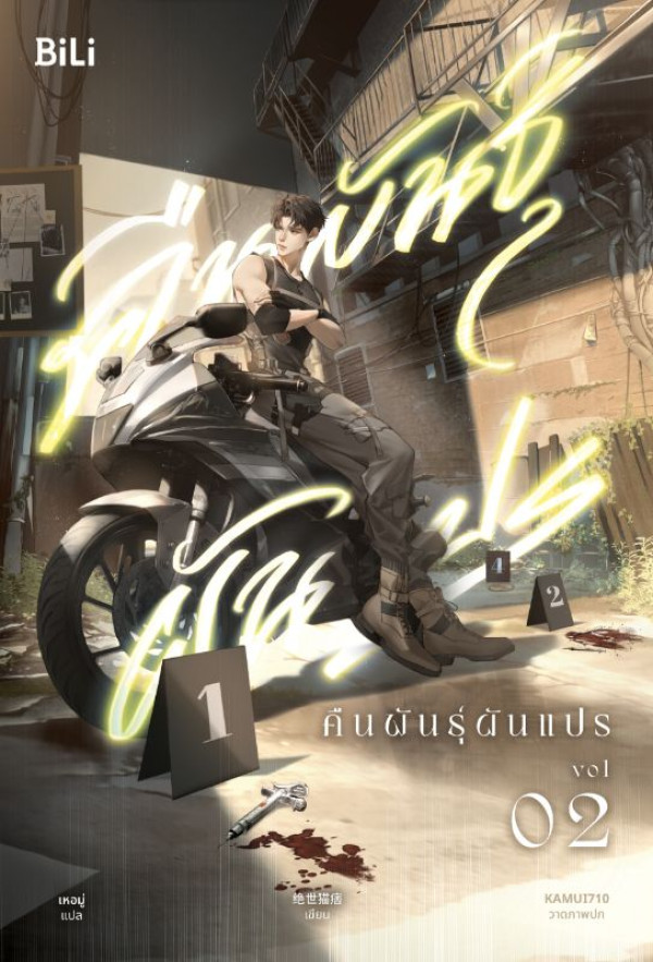 book-img