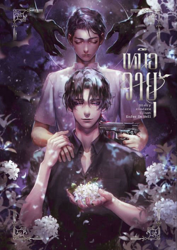 book-img