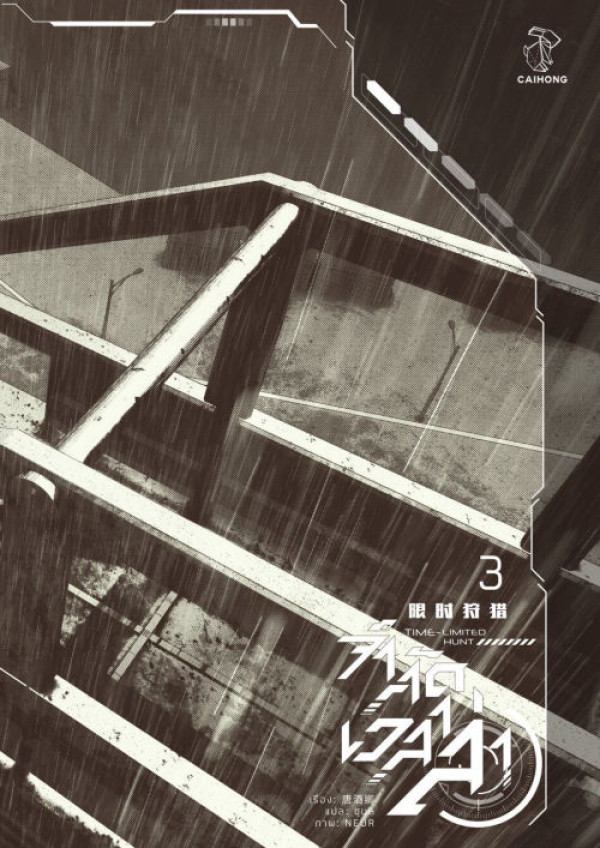 book-img
