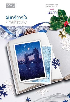 book-img