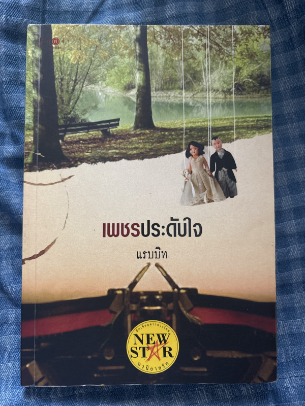 book-img