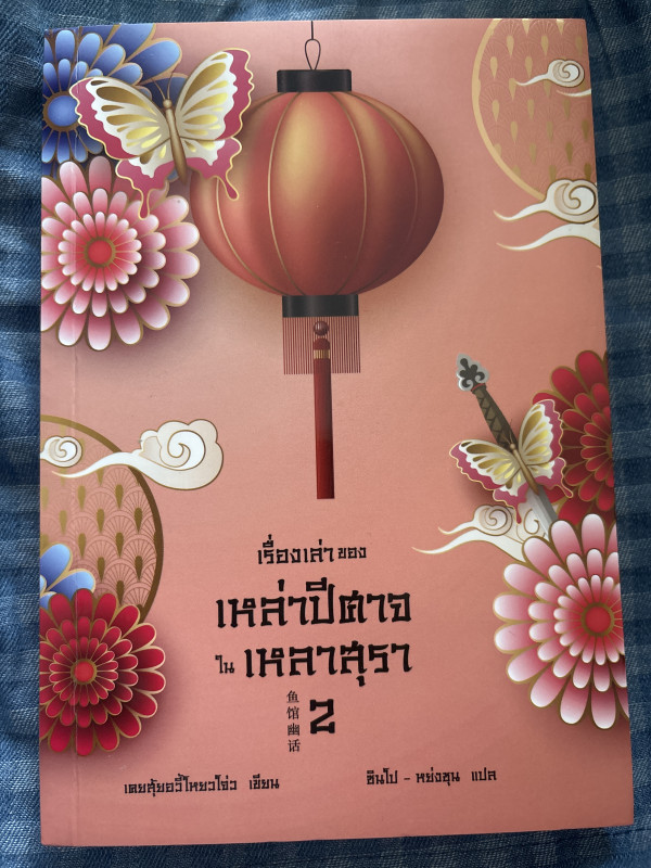 book-img