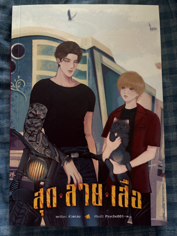 book-img