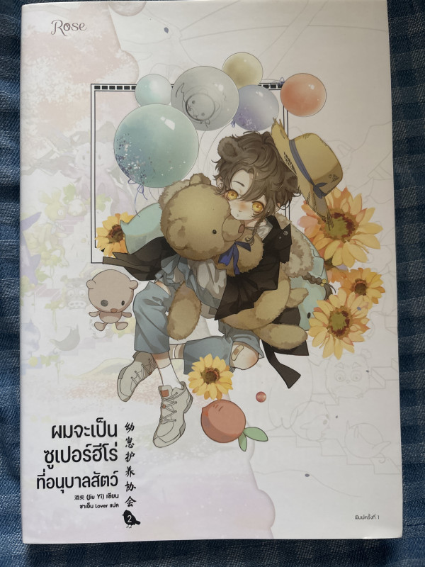 book-img