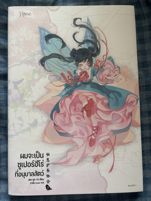 book-img
