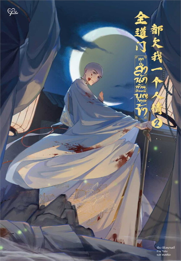 book-img