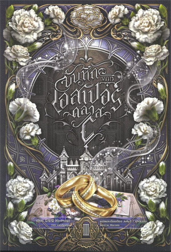 book-img