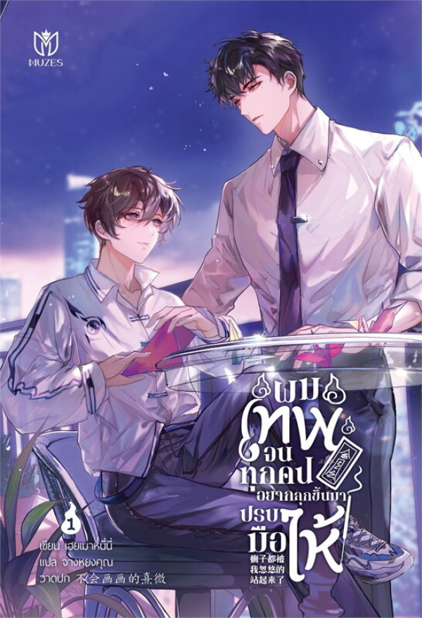 book-img