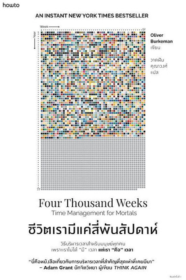 book-img