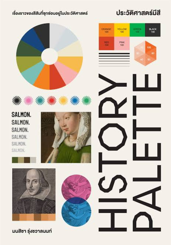 book-img