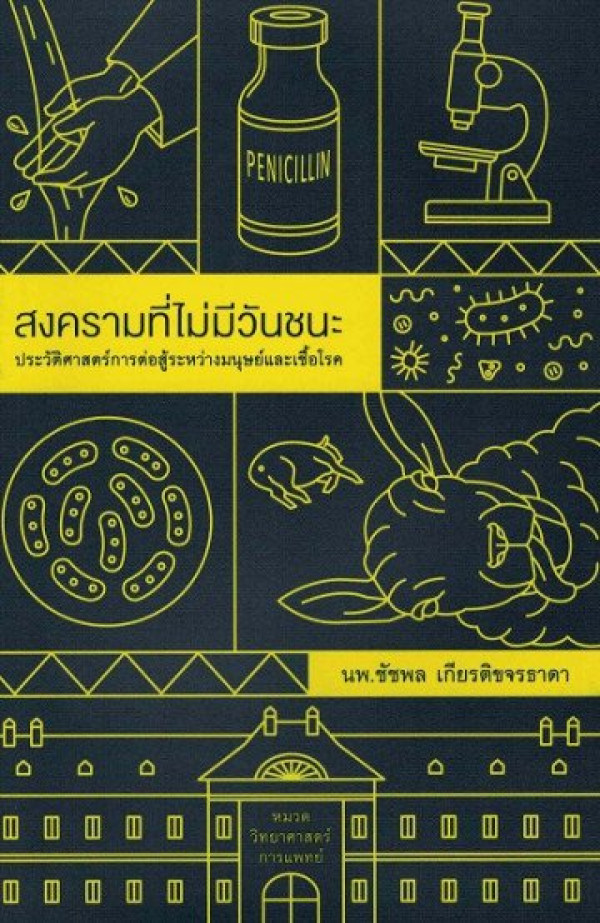 book-img
