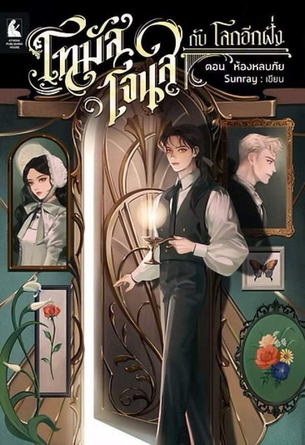 book-img