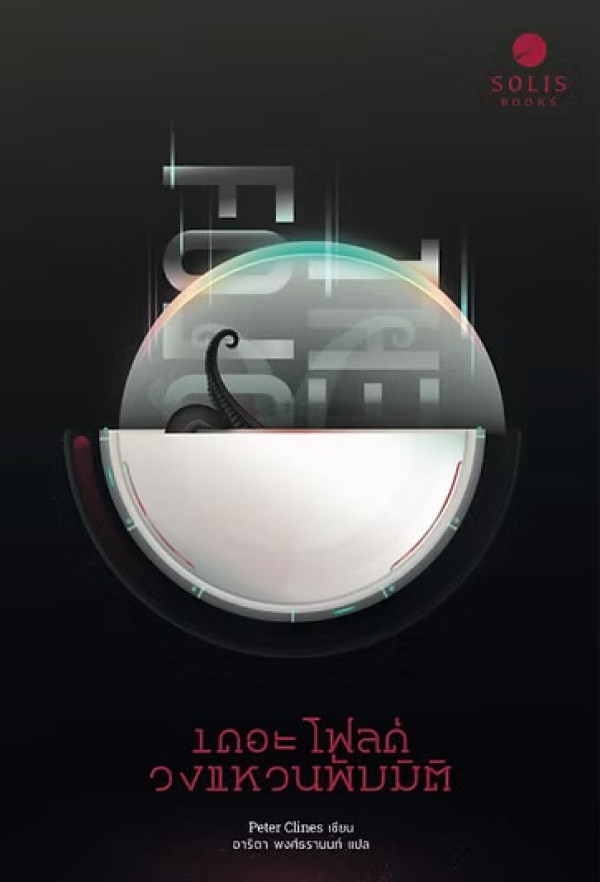 book-img