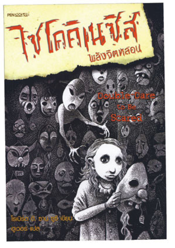 book-img