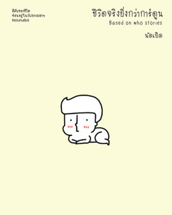 book-img