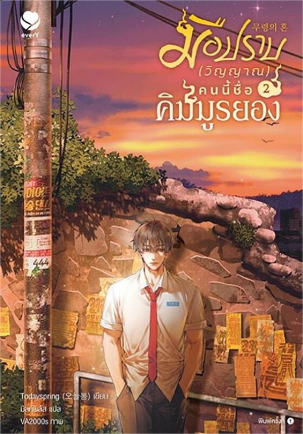 book-img