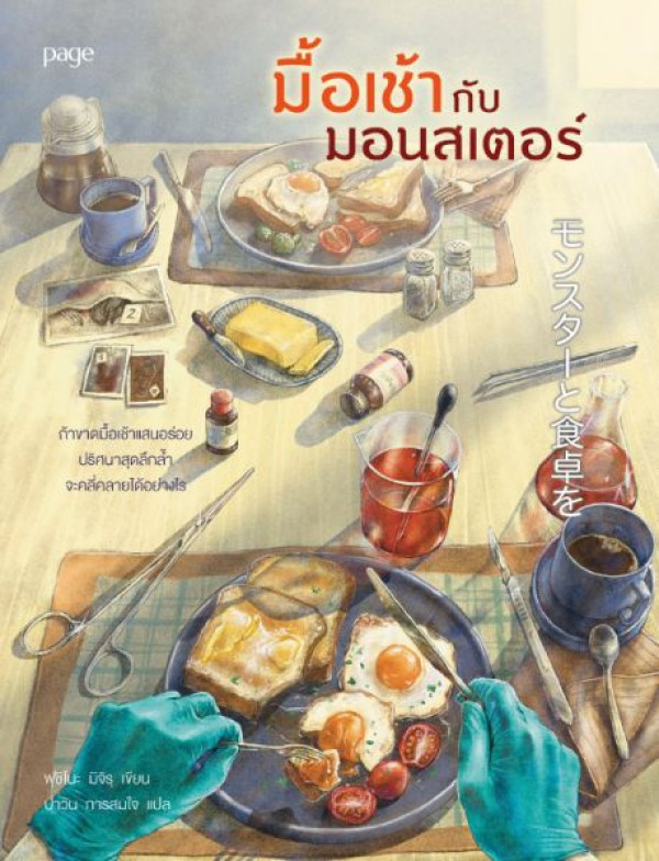 book-img