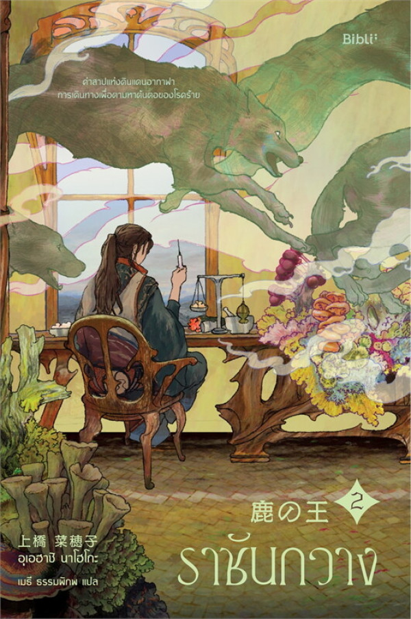 book-img