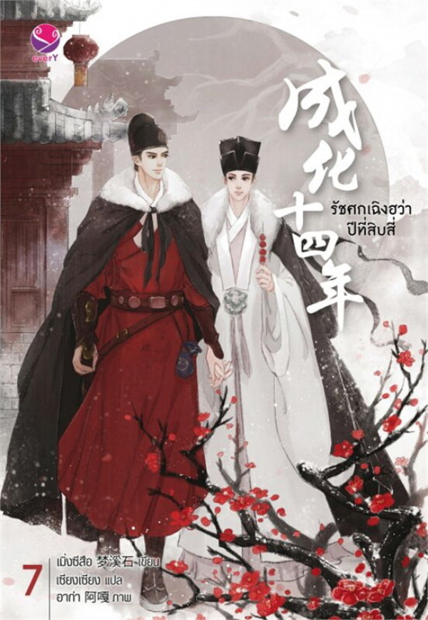 book-img