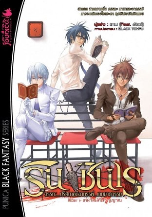 book-img