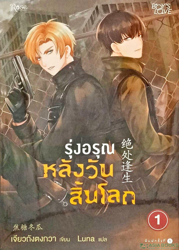 book-img