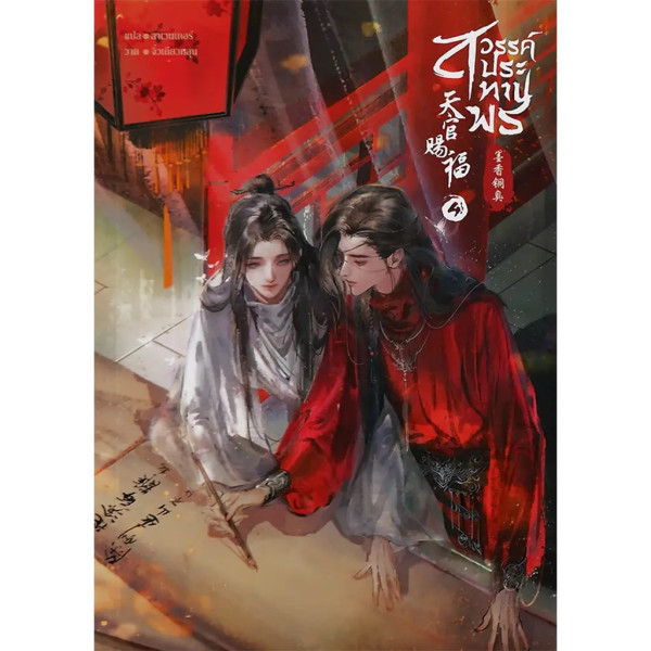 book-img
